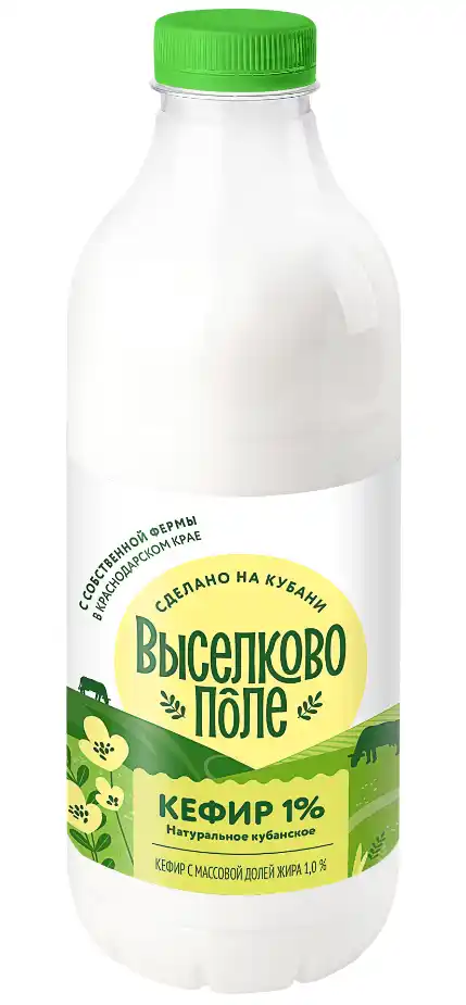 Кефир Выселково поле