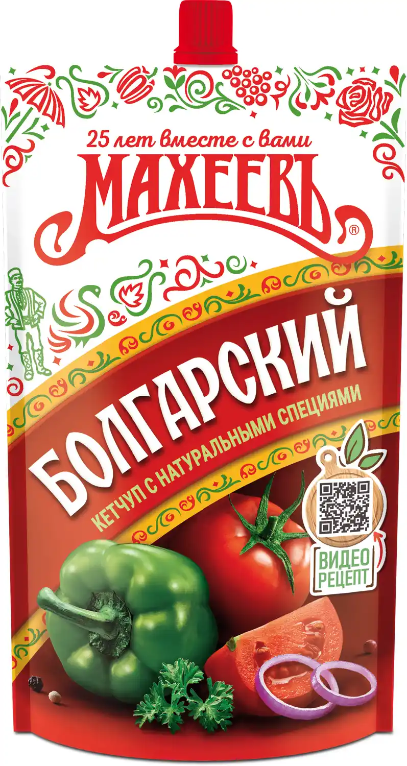 Кетчуп Махеевъ Болгарский