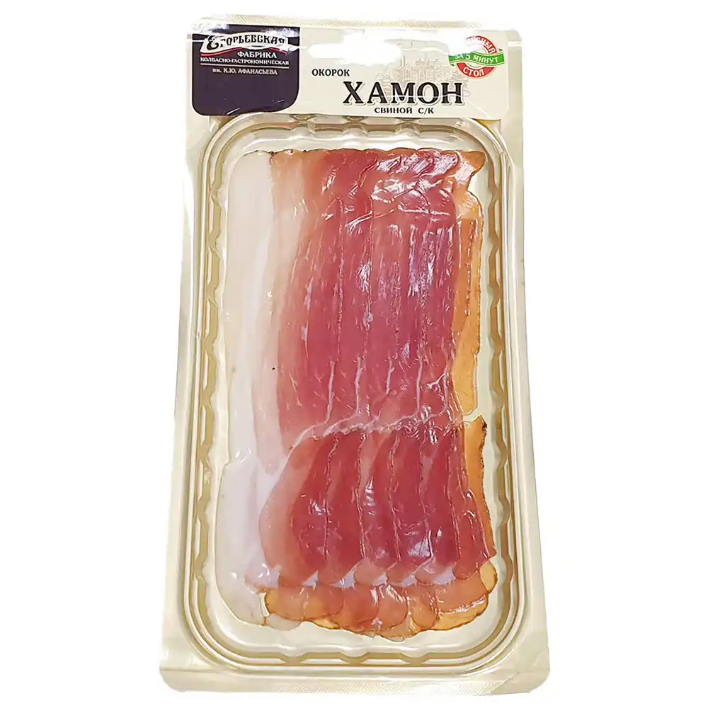 Хамон Егоревская фабрика