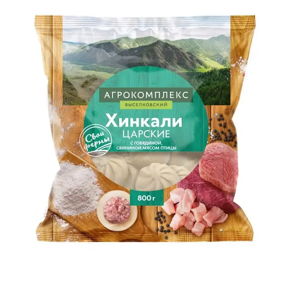 Хинкали Агрокомплекс Царские
