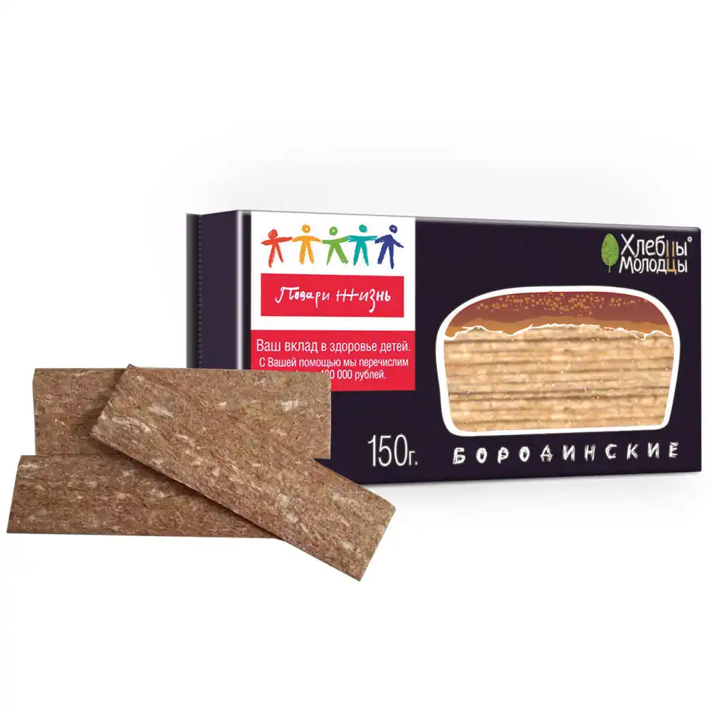 Хлебцы Хлебцы-Молодцы Бородинский