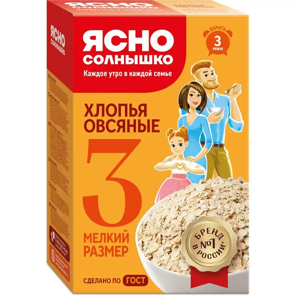 Хлопья Ясно солнышко
