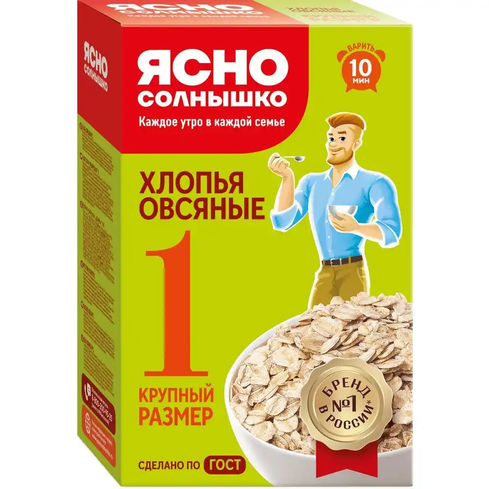 Хлопья Ясно солнышко