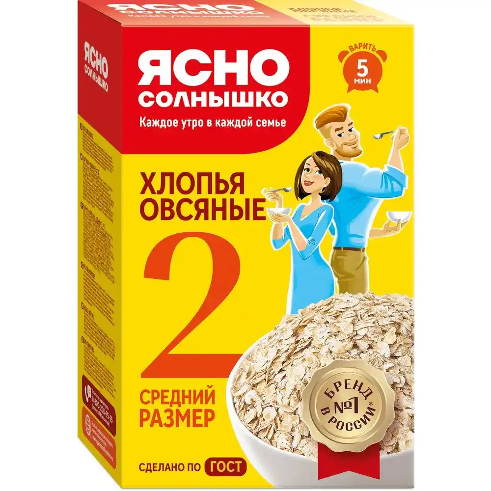 Хлопья Ясно солнышко