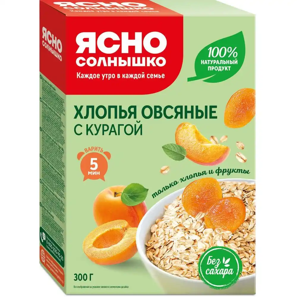 Хлопья Ясно солнышко