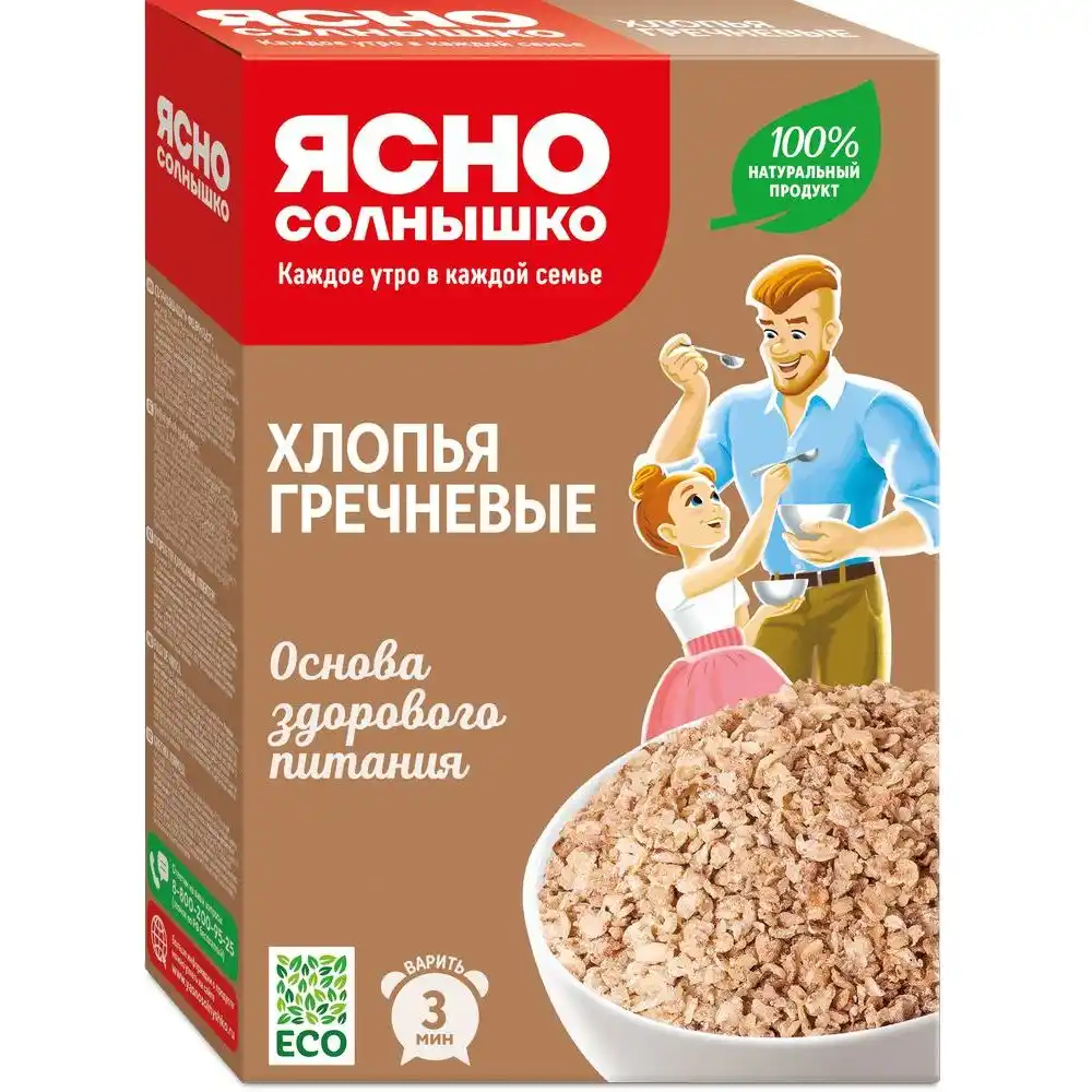 Хлопья Ясно солнышко