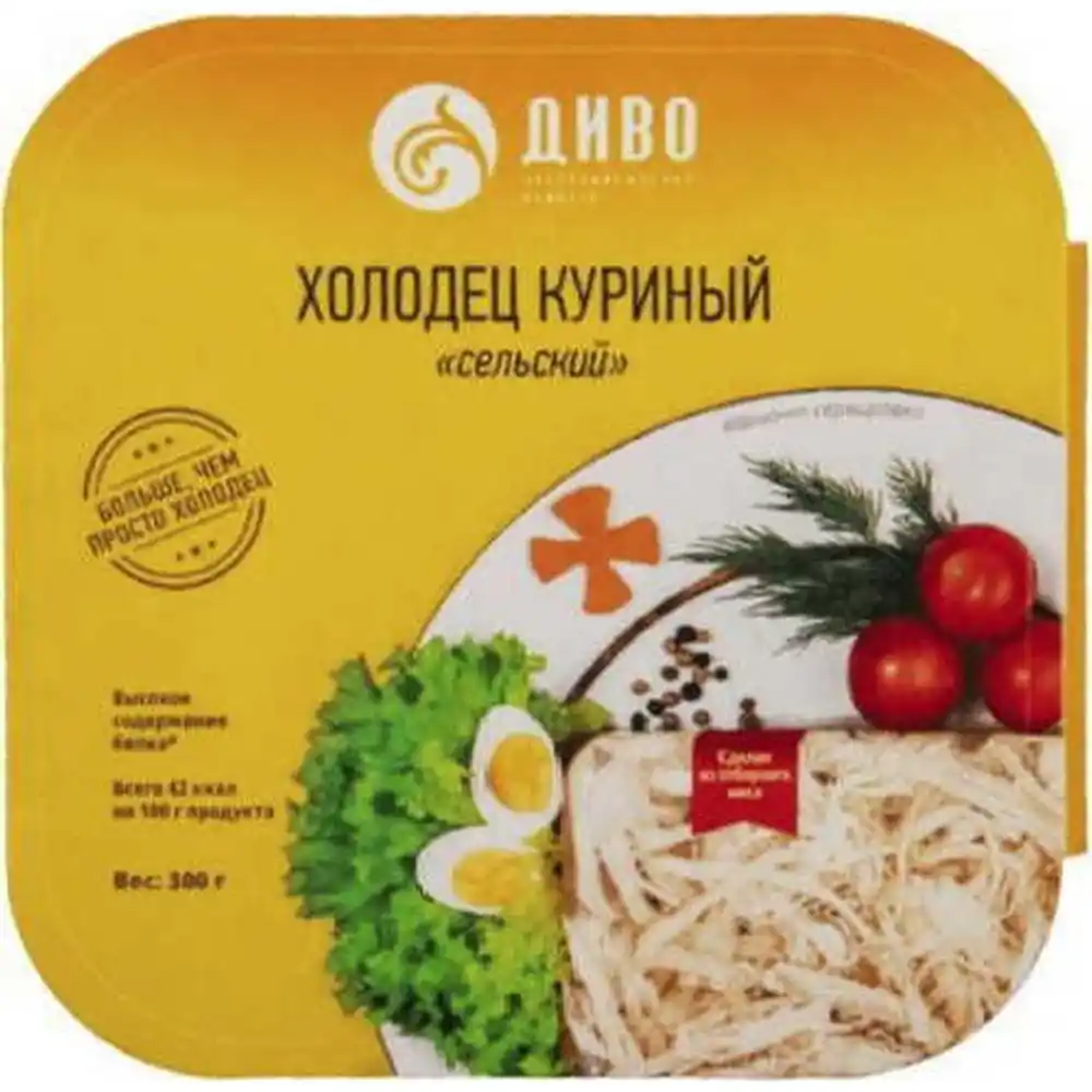 Холодец ДИВО Сельский