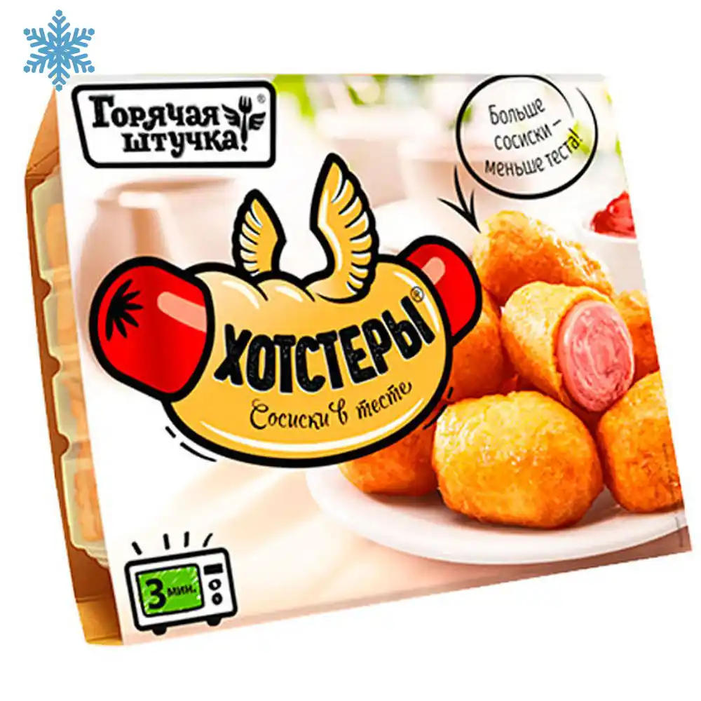 Хотстеры Горячая Штучка