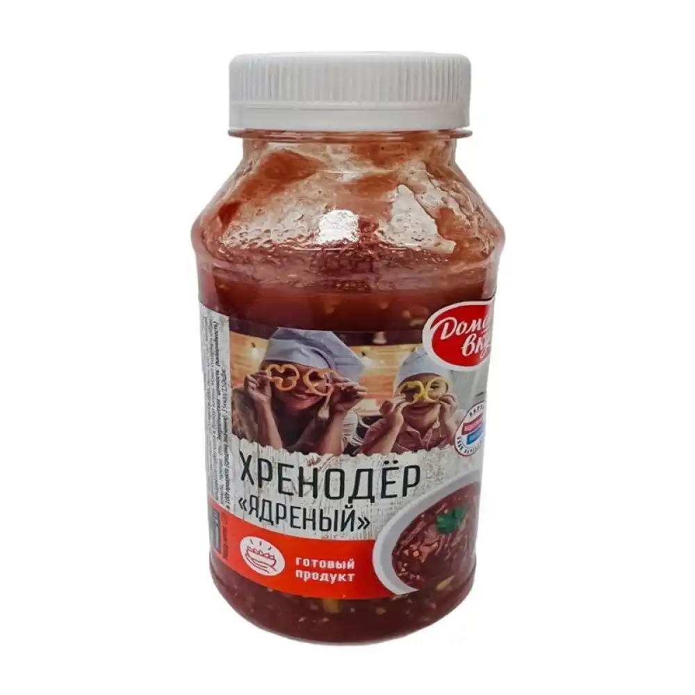 Хренодер Домашний Вкус