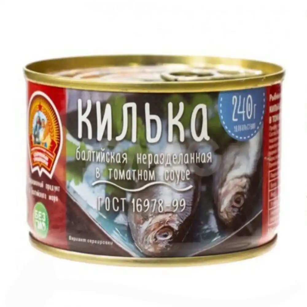 Килька Сохраним Традиции