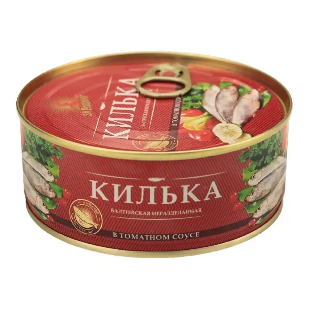 Килька За Родину