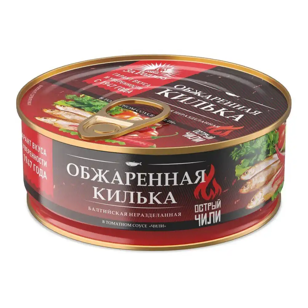 Килька За Родину