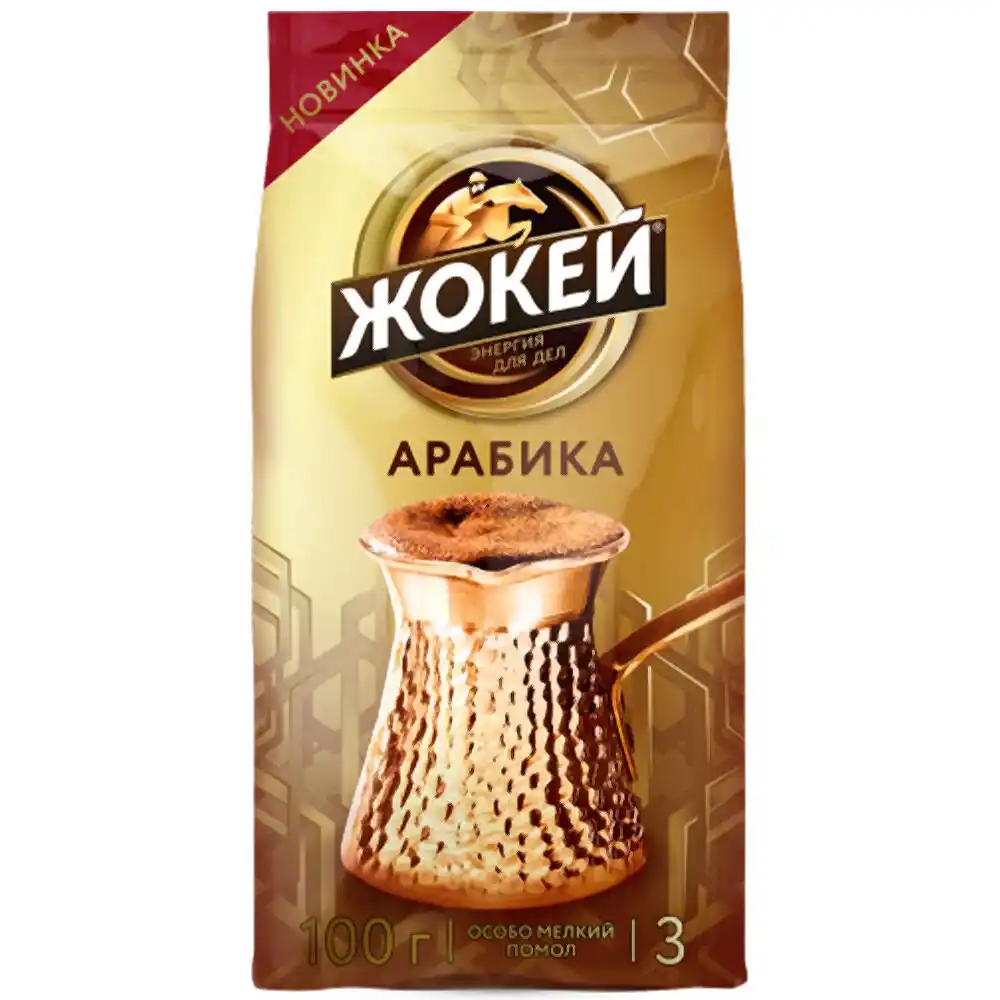 Кофе Жокей для