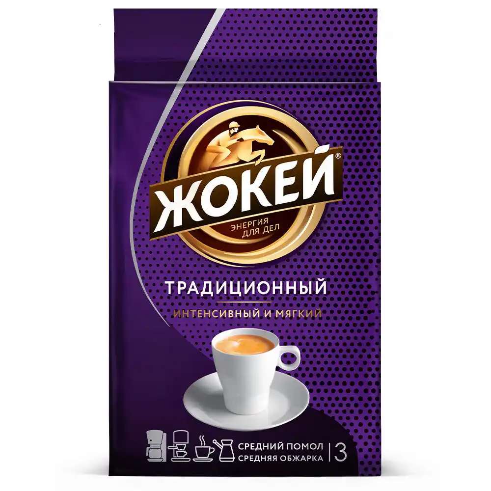 Кофе Жокей традиционный