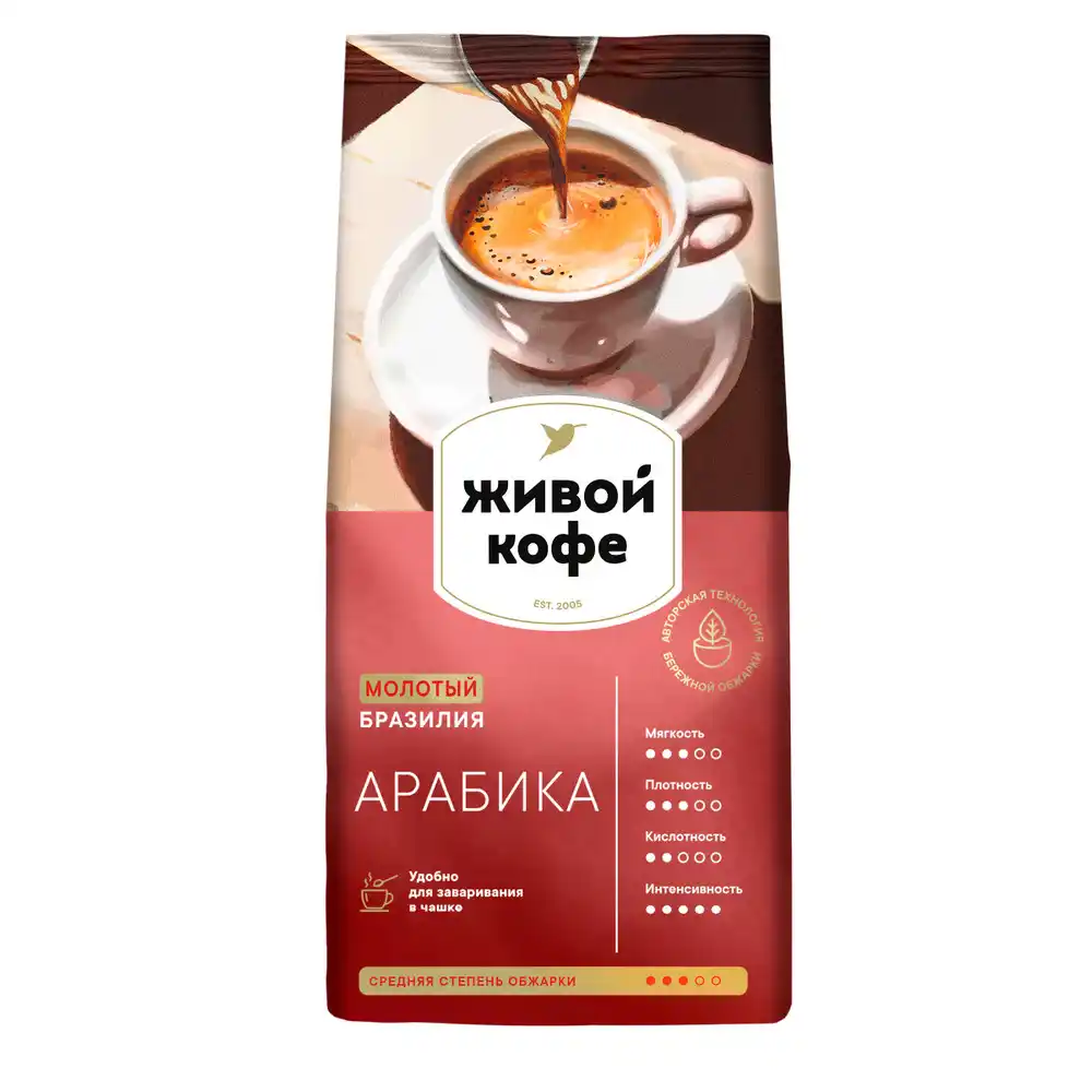 Кофе Живой кофе