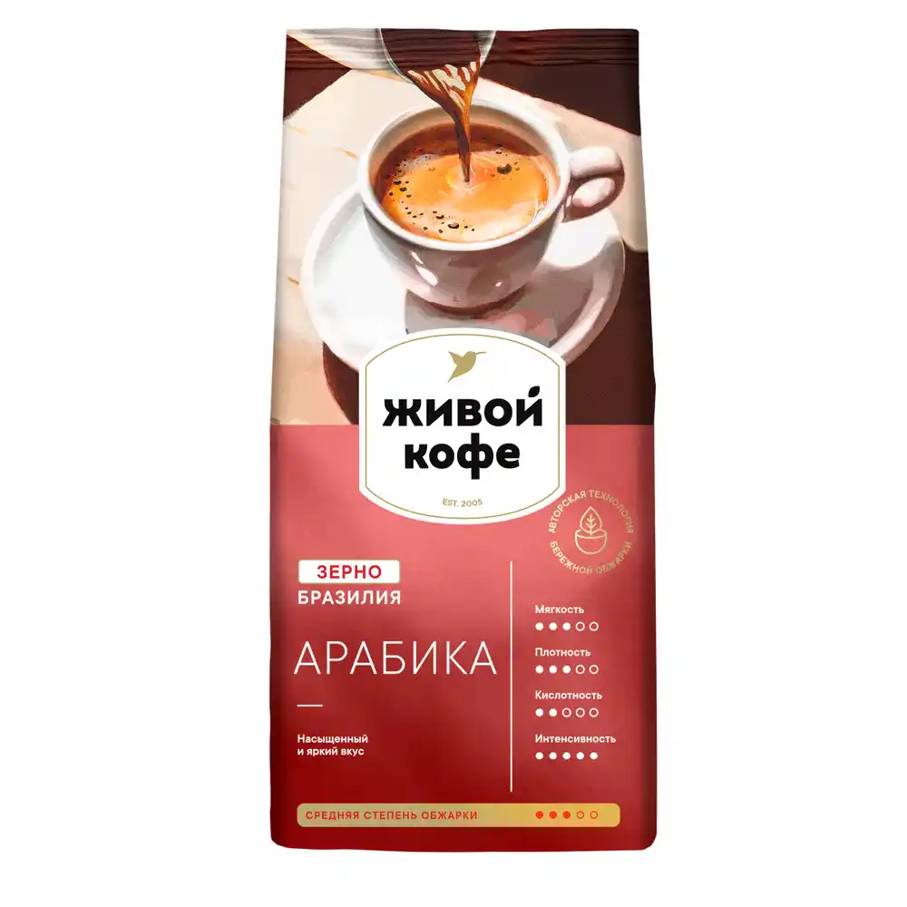 Кофе Живой кофе