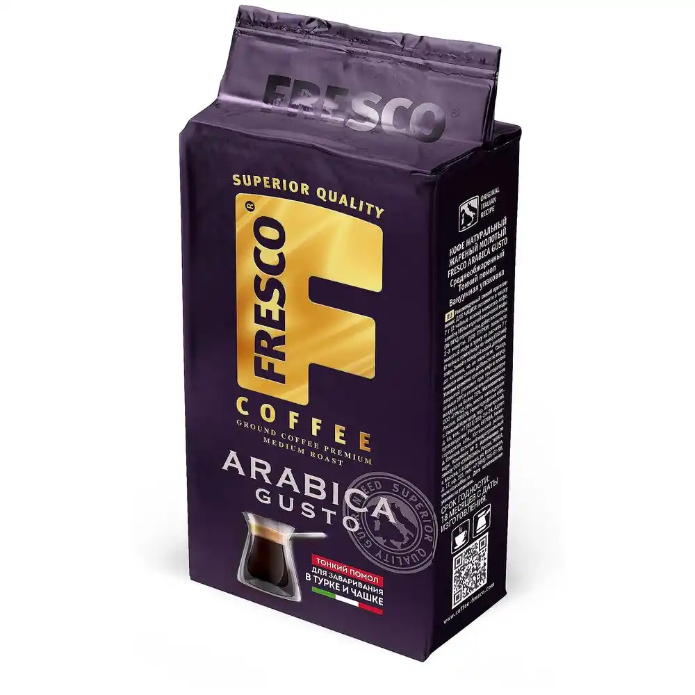 Кофе FRESCO Аrabica