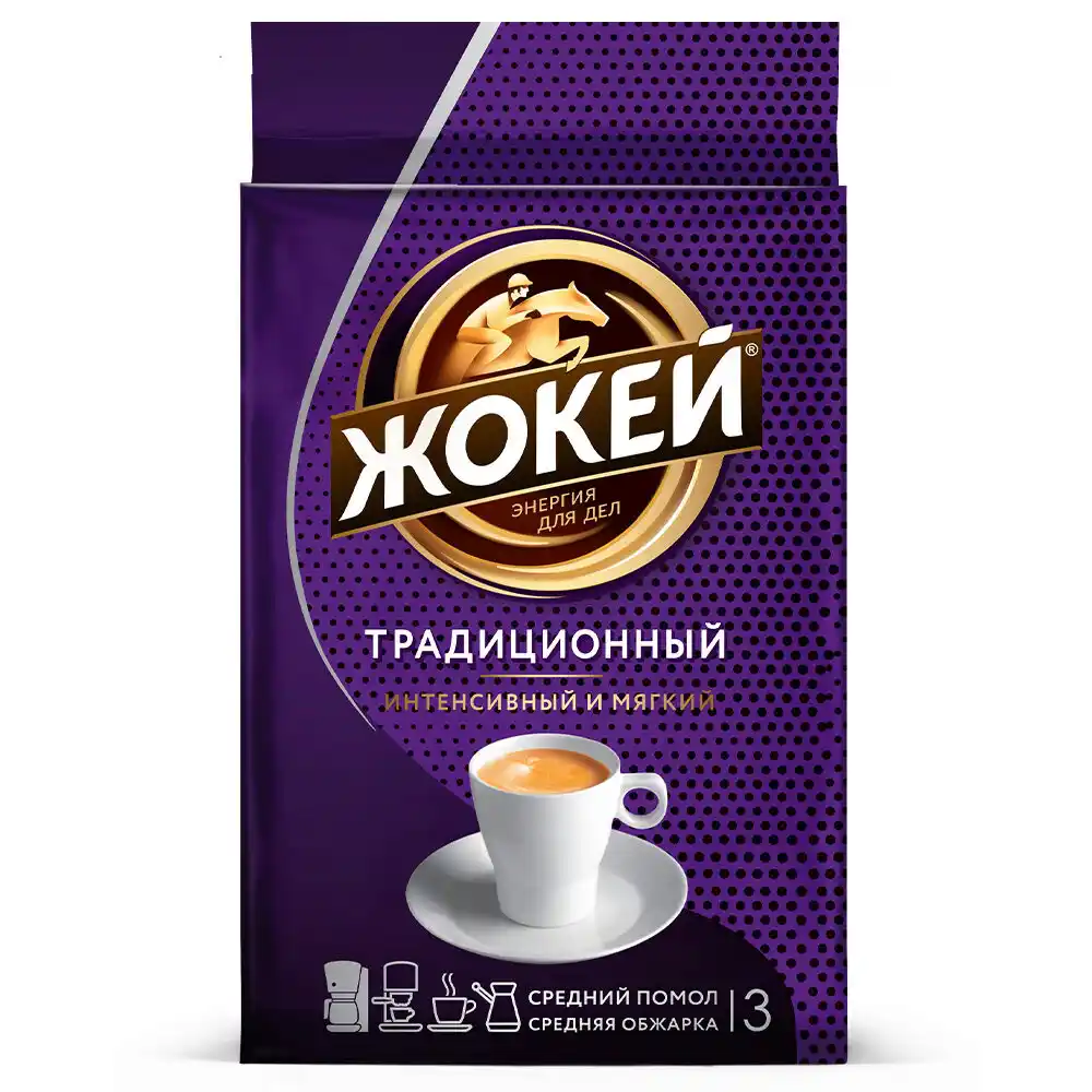 Кофе Жокей Традиционный