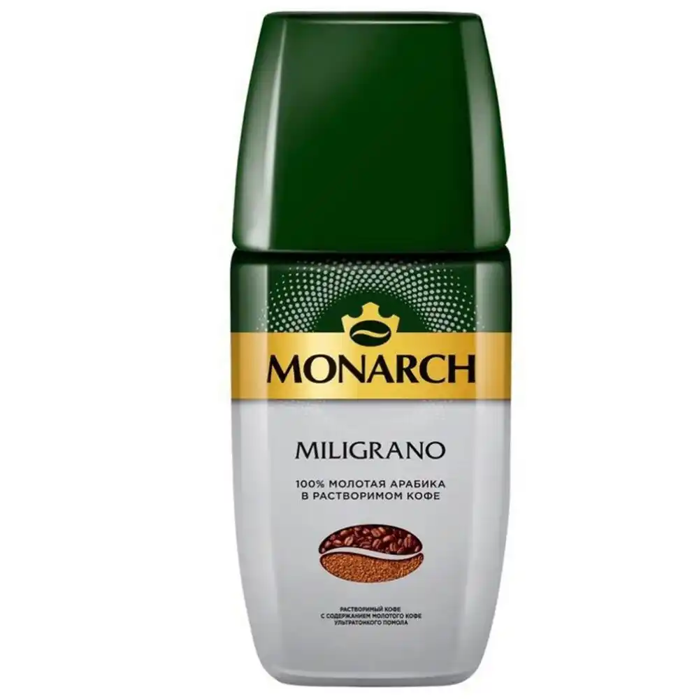 Кофе MONARCH MILIGRANO