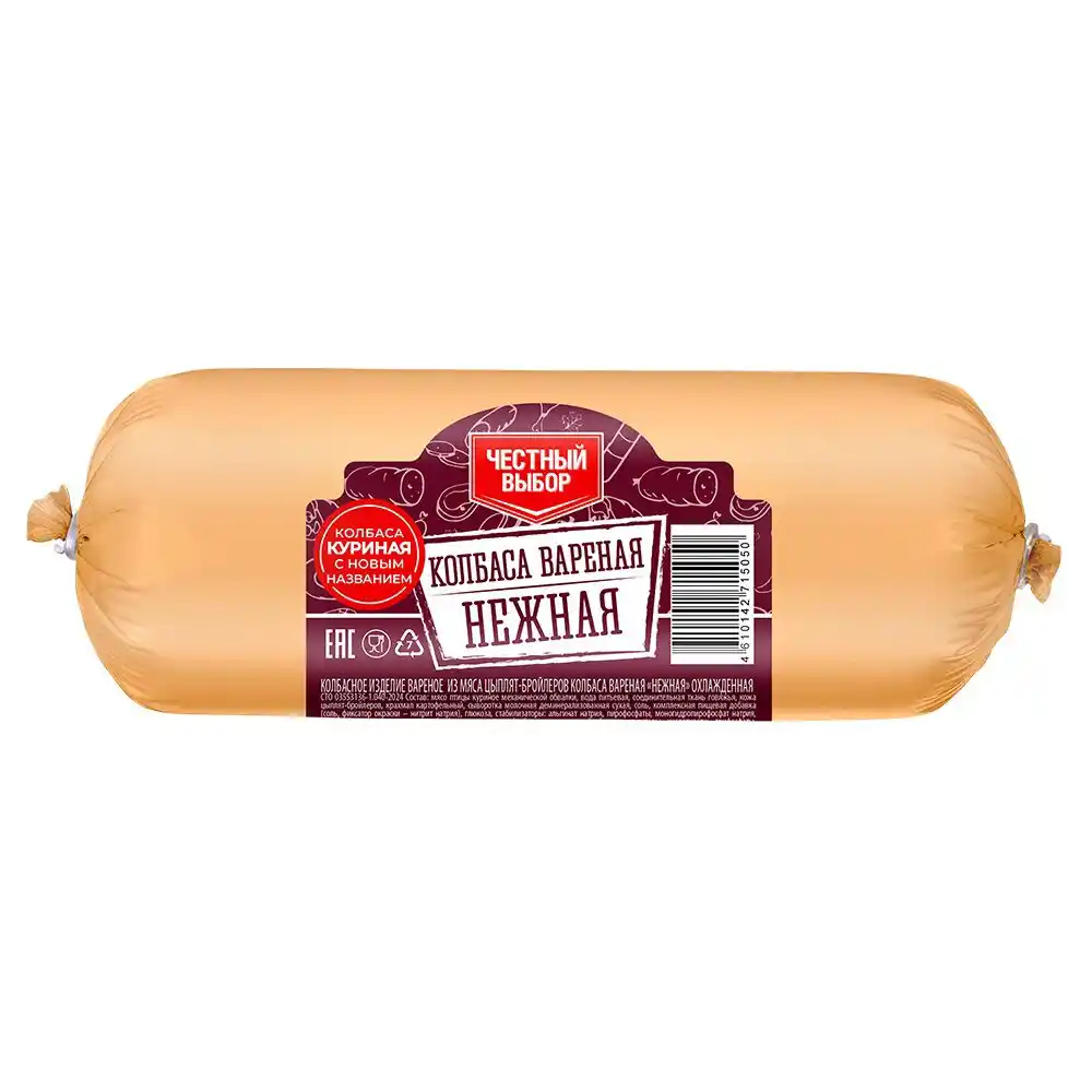 Колбаса Честный выбор