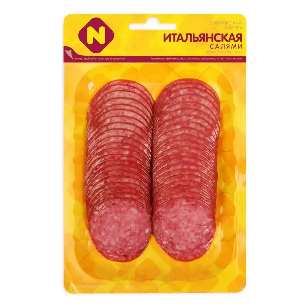 Колбаса Останкино Салями