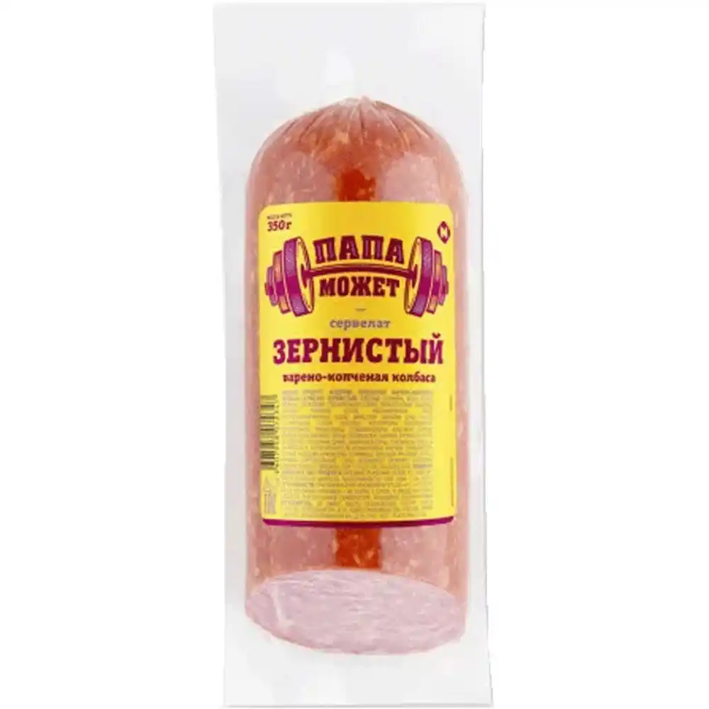 Колбаса Папа может