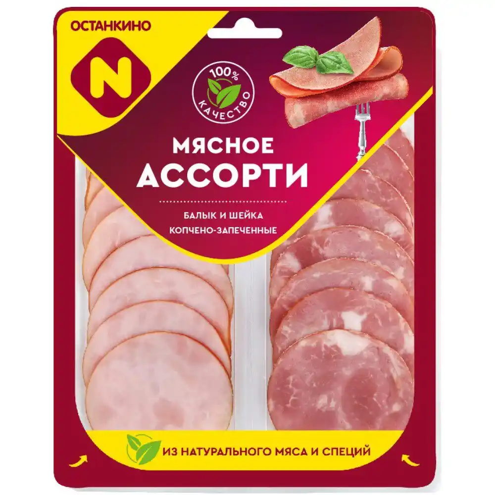 Колбаса Останкино Мясное