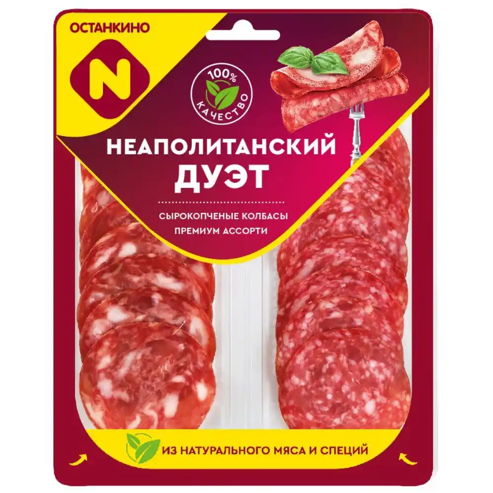 Колбаса Останкино Неаполитанский