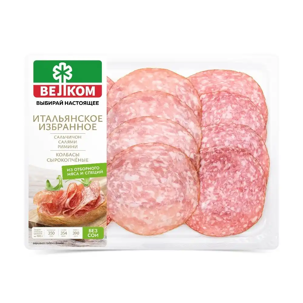Колбаса Велком Сальчичон/Салями/Римини