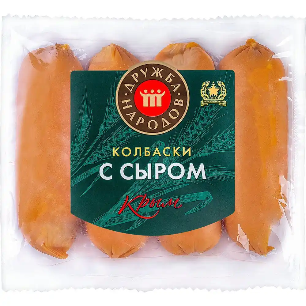Колбаски Дружба народов