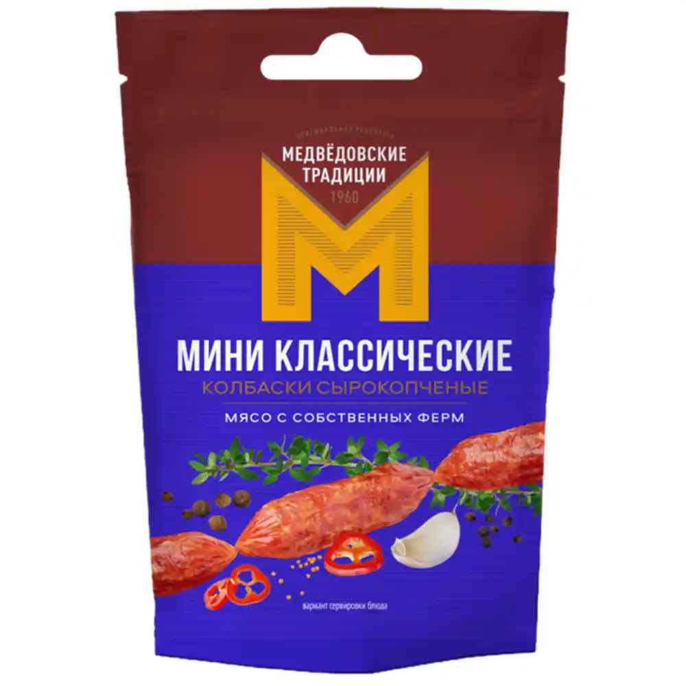 Колбаски Медвёдовские традиции