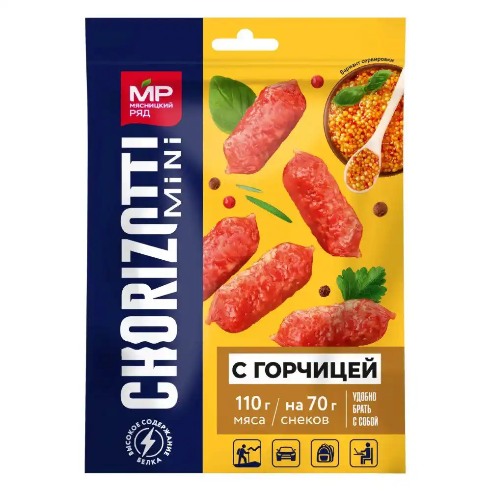 Колбаски Мясницкий Ряд