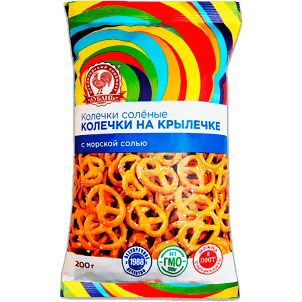 Колечки К-т Кубань