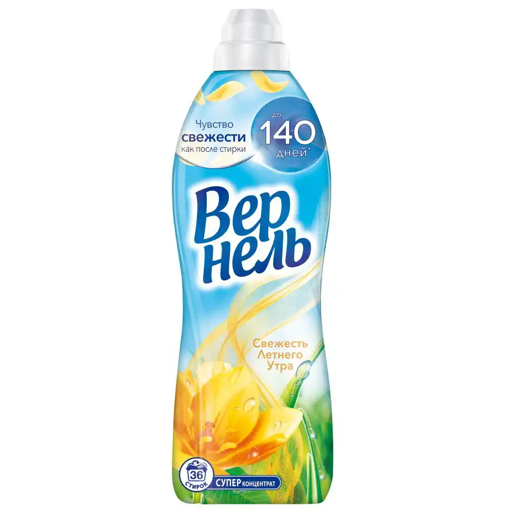 Кондиционер д/белья Vernel