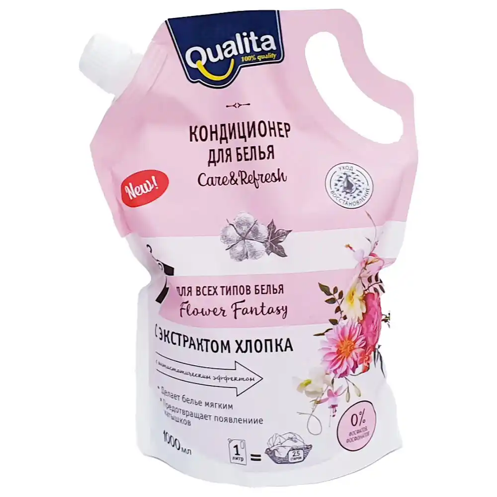 Кондиционер для белья