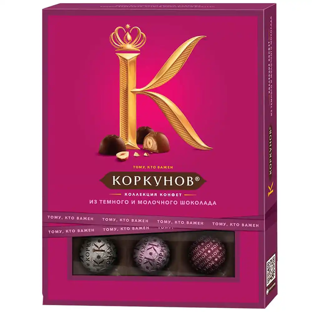 Конфеты А.Коркунов Ассорти