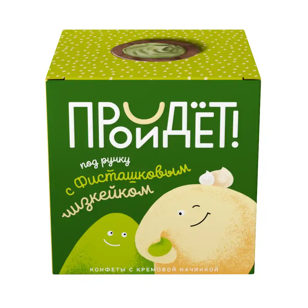 Конфеты Tomer Пройдёт