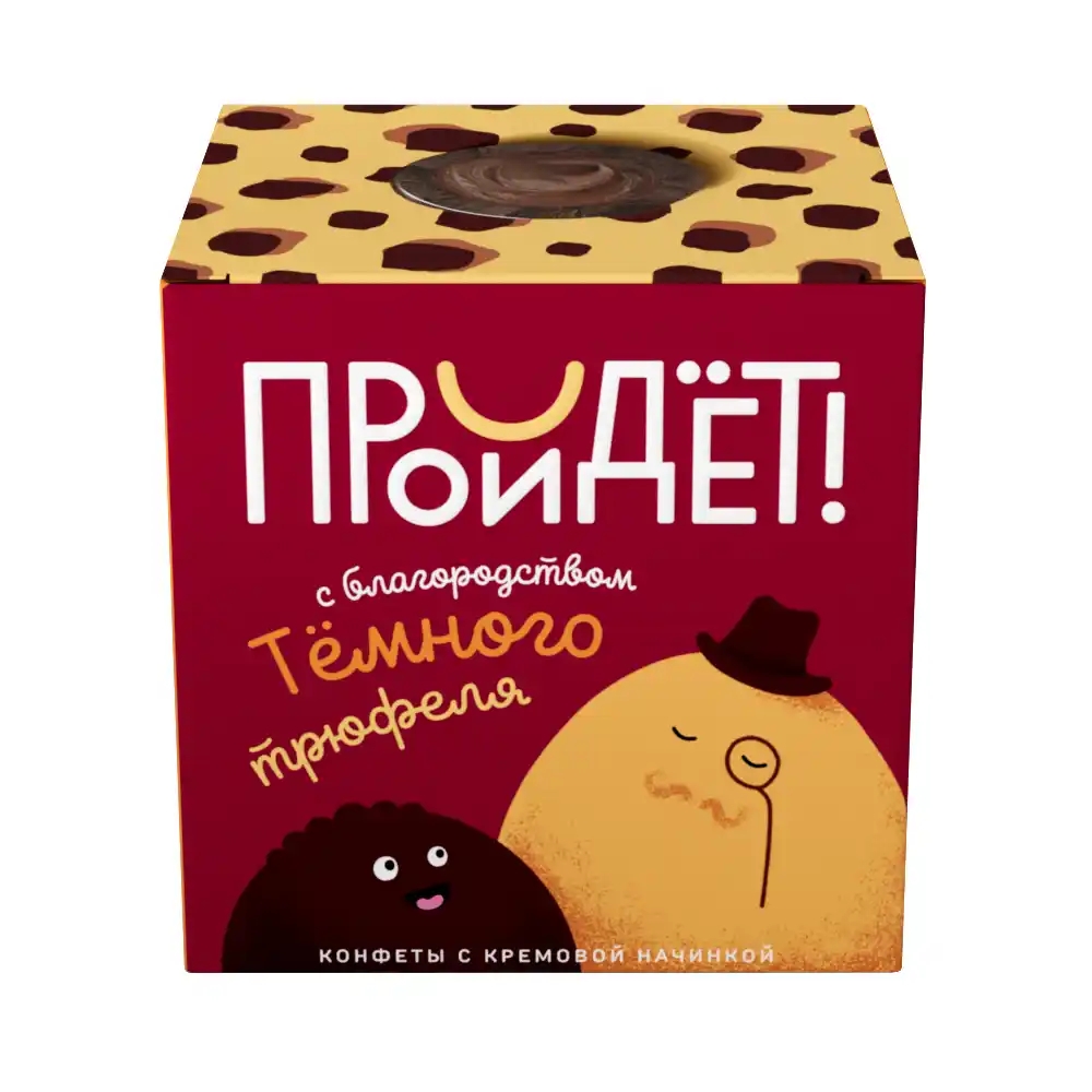 Конфеты Tomer Пройдёт