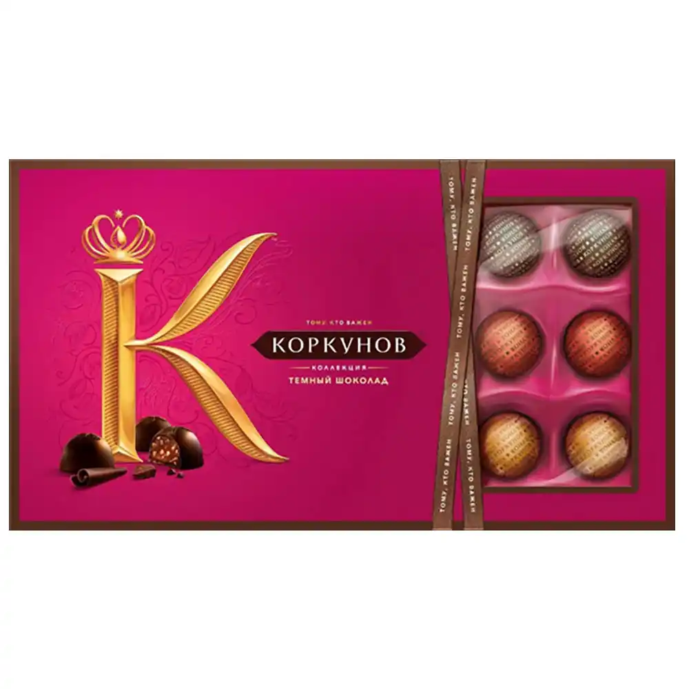 Конфеты А.Коркунов Ассорти