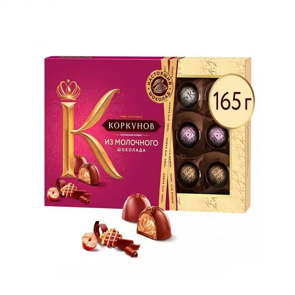 Конфеты А.Коркунов Ассорти