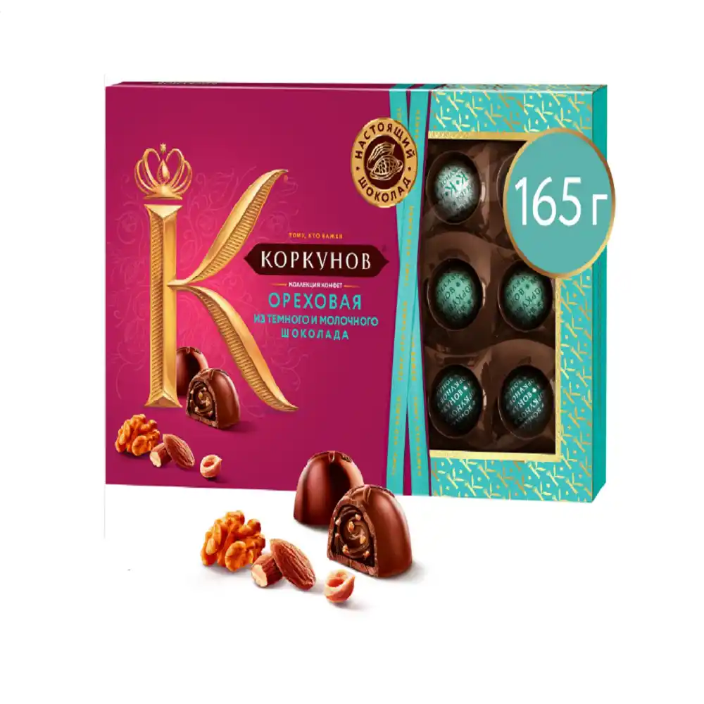 Конфеты А.Коркунов Ореховая