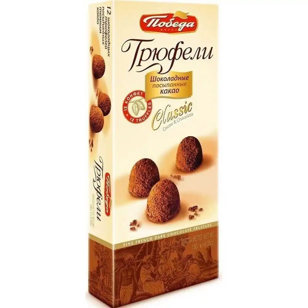 Конфеты Победа Трюфели