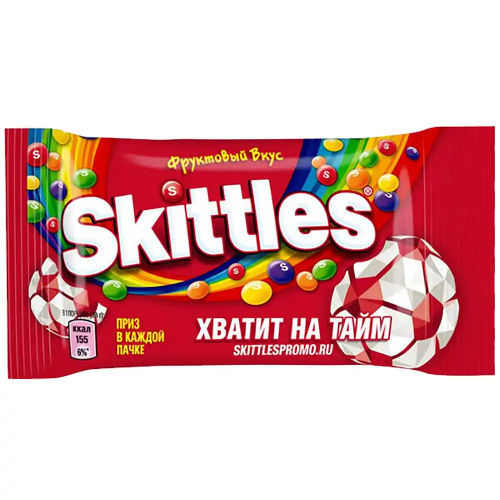 Конфеты жевательные Wrigley's