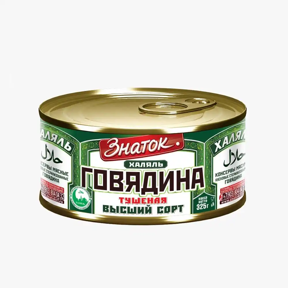 Консерва Знаток Халяль