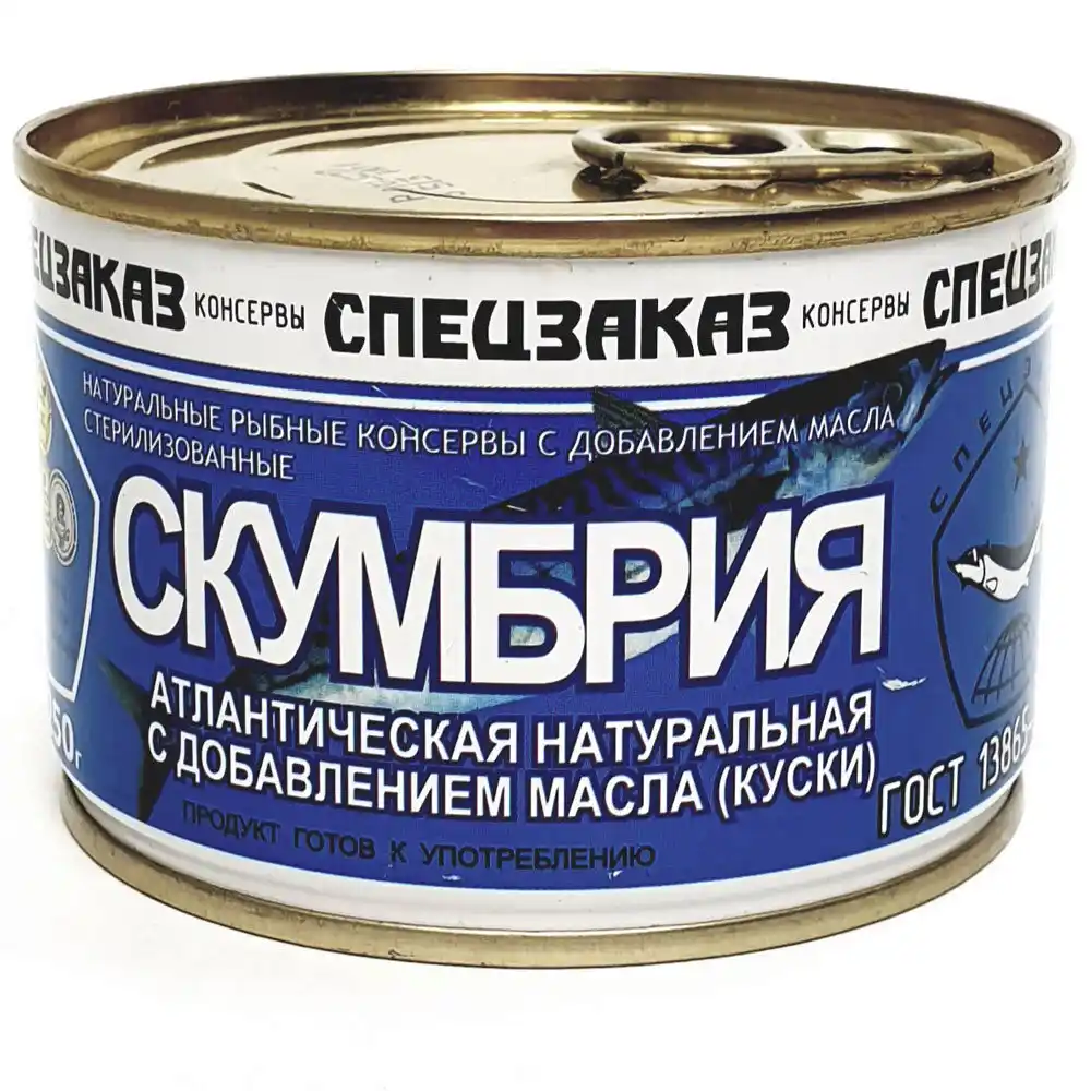 Консервы Спецзаказ Скумбрия