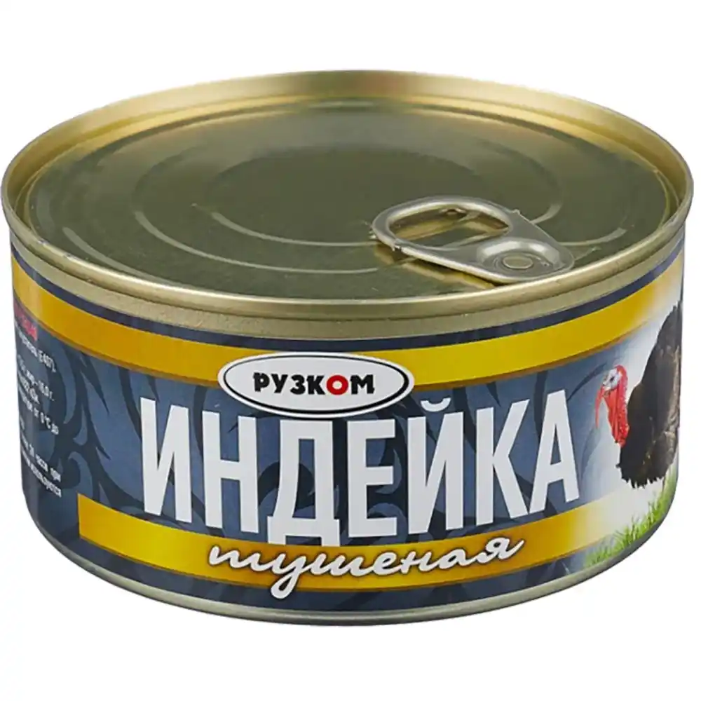 Консервы Рузком индейка