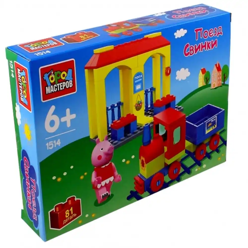 Конструктор Город мастеров