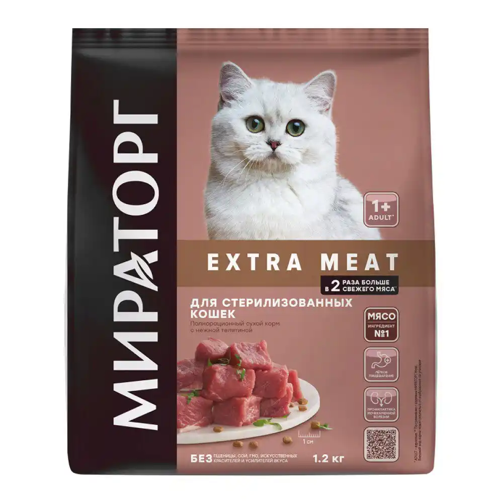 Корм Мираторг Extra