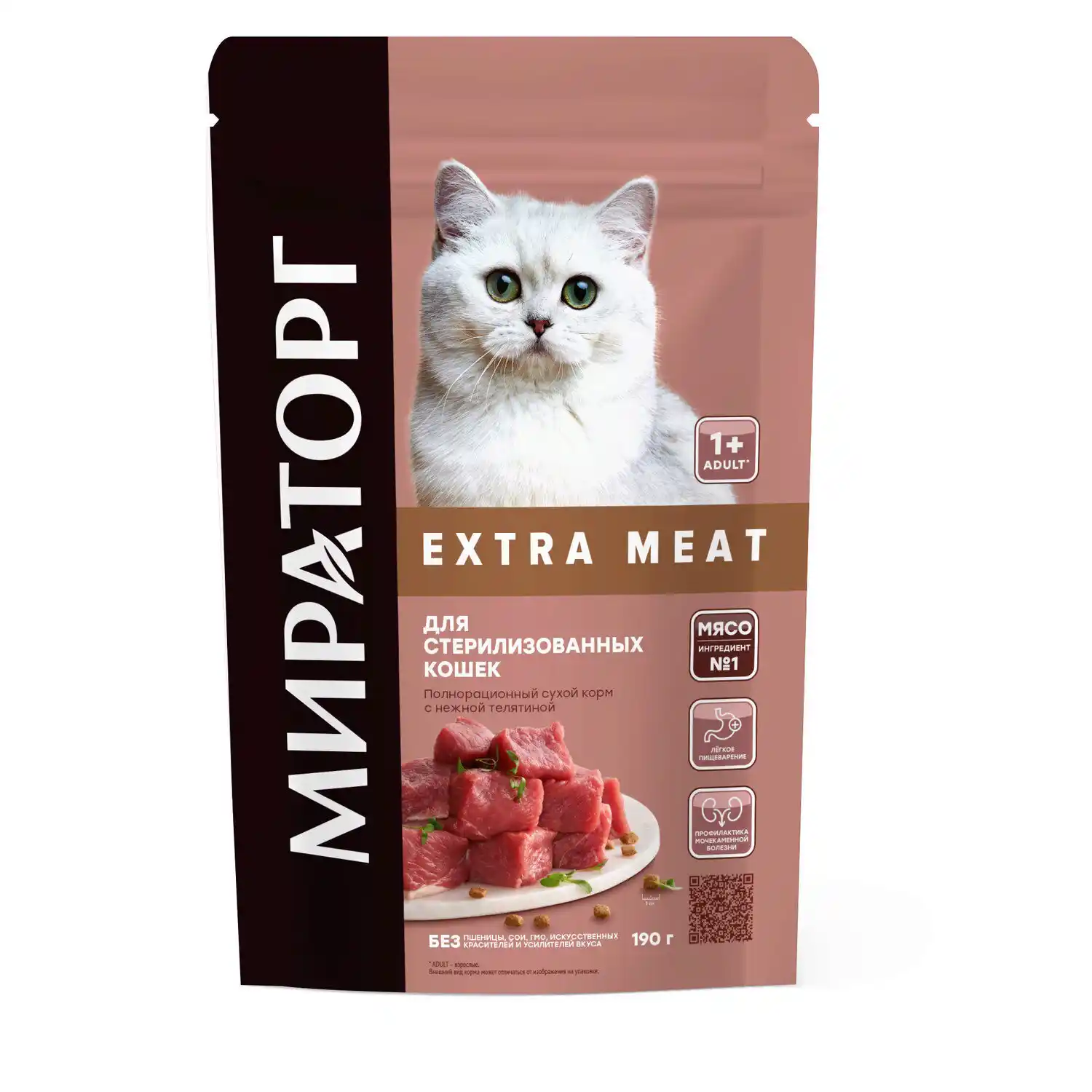 Корм Мираторг Extra