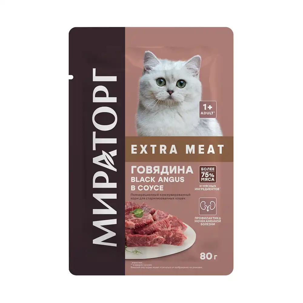 Корм Мираторг Extra